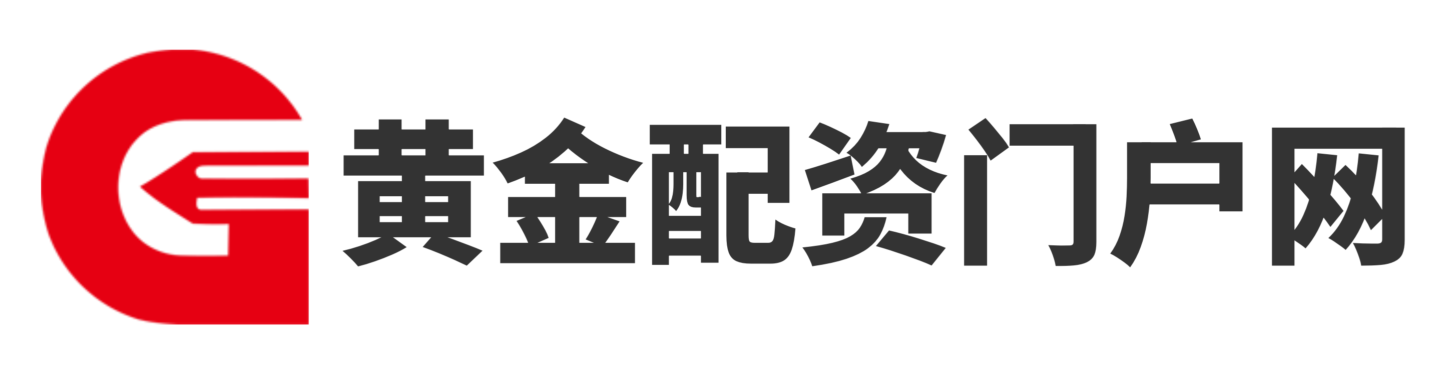 鼎和网配资