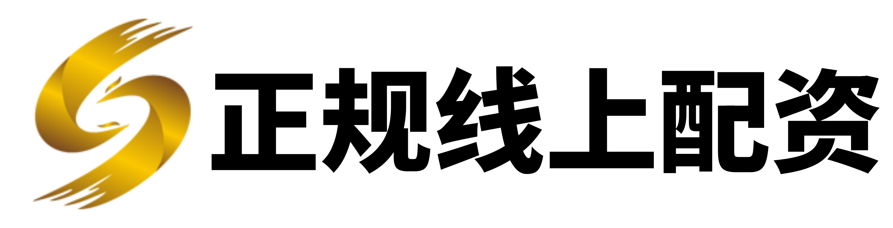 鼎和网配资
